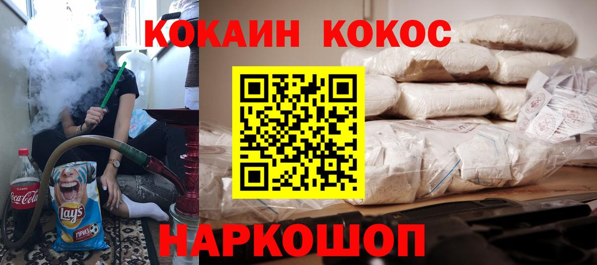 где можно купить   Кокаин  Чебаркуль  Вход с VPN  Кокаин Эквадор  Кокаин Боливия 