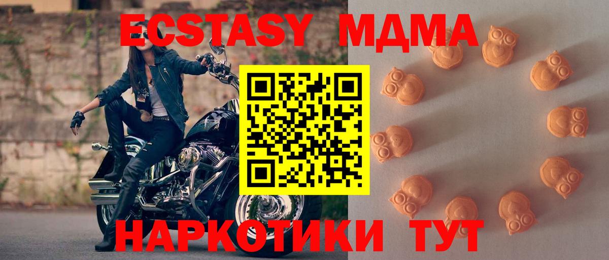 Чебаркуль  Ecstasy Дубай  ЭКСТАЗИ  Вход с VPN 