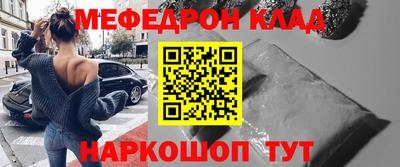 стафф Кумертау