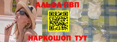 apvp Кунгур