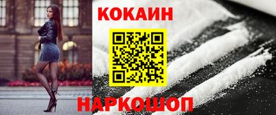 кокаин колумбия Кулебаки