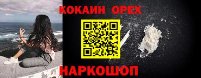 кокаин колумбия Кулебаки
