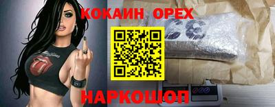 стафф Кумертау