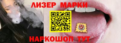 стафф Кумертау
