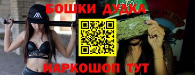стафф Кумертау