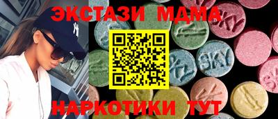 стафф Кумертау
