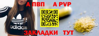 стафф Кумертау