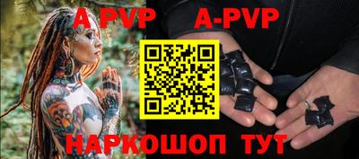 стафф Кумертау