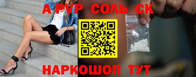 стафф Кумертау