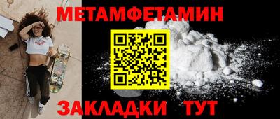 стафф Кумертау
