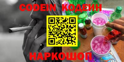 стафф Кумертау