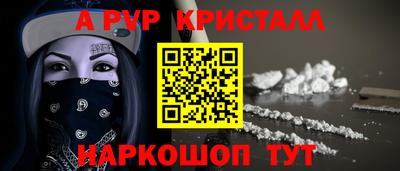 apvp Кунгур