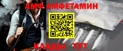 стафф Кумертау