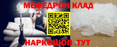стафф Кумертау