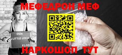 стафф Кумертау