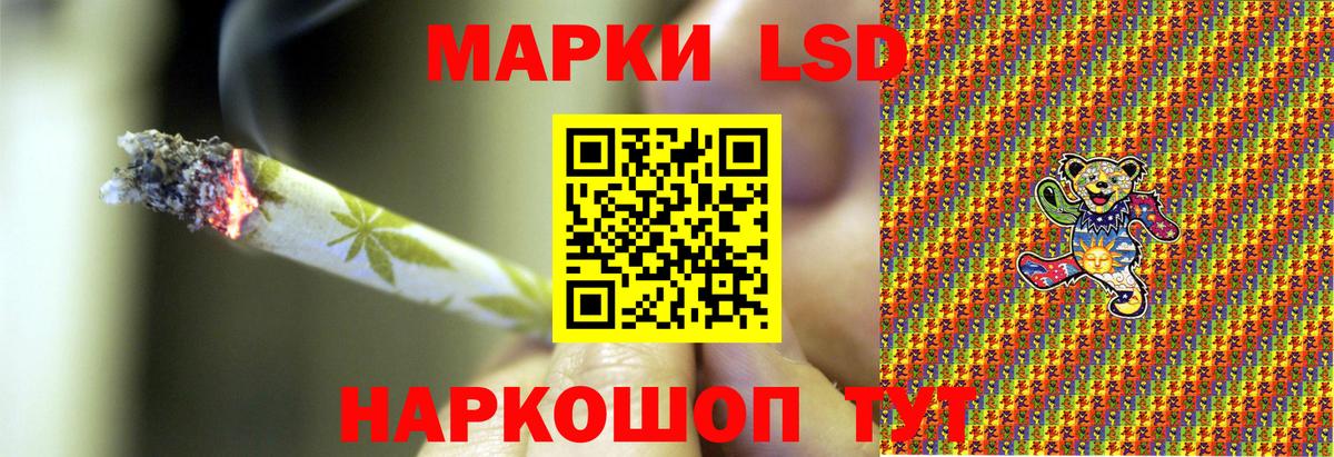 Марки N-bome 1500мкг  Вход с VPN  Чебаркуль 