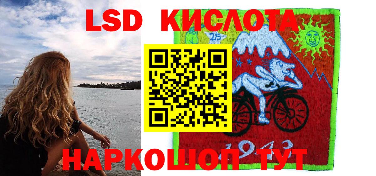 Марки NBOMe 1500мкг Чебаркуль