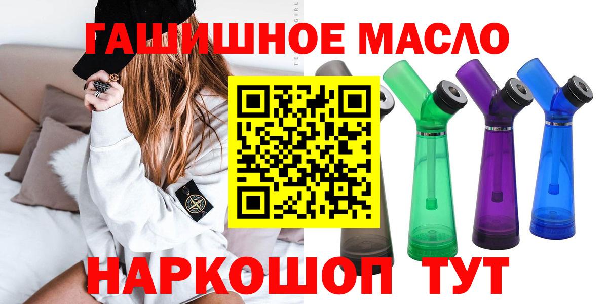 Дистиллят ТГК вейп с тгк Чебаркуль